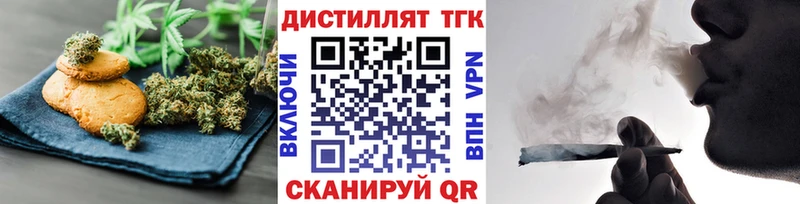 Печенье с ТГК марихуана Аргун