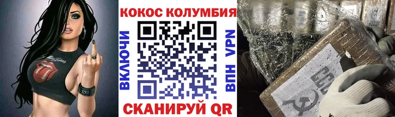 Кокаин Эквадор наркошоп Аргун