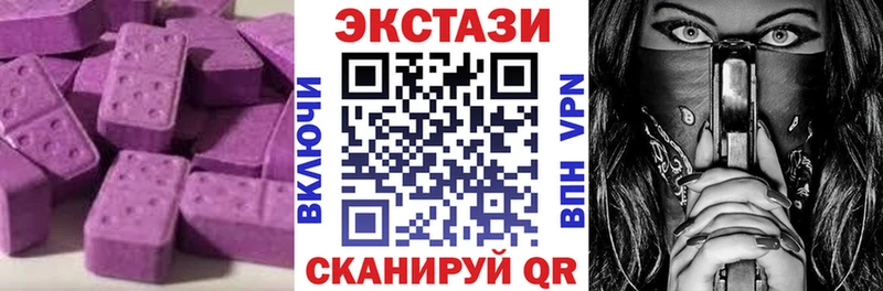 ЭКСТАЗИ Дубай  кракен маркетплейс  Аргун 