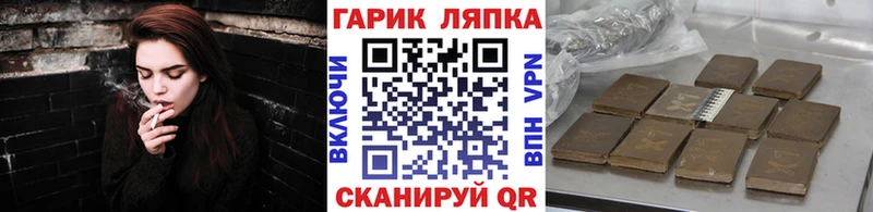 ГАШИШ Изолятор mega рабочий сайт Аргун