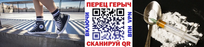 площадка Telegram  где найти   МЕГА как зайти  Аргун  Героин хмурый 