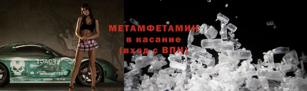прущие крисы Алексеевка
