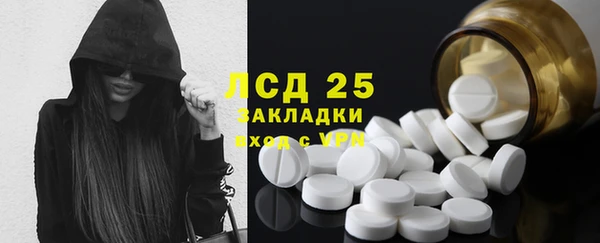 прущие крисы Алексеевка