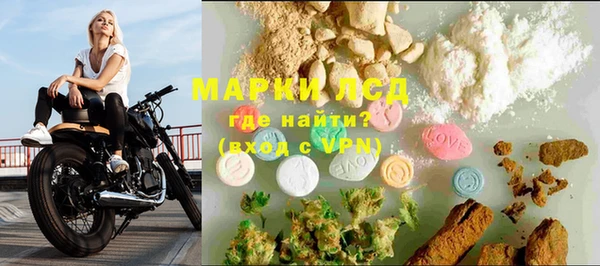 прущие крисы Алексеевка