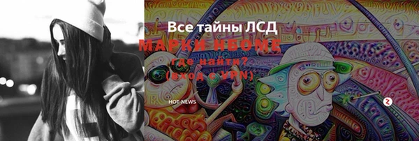 прущие крисы Алексеевка