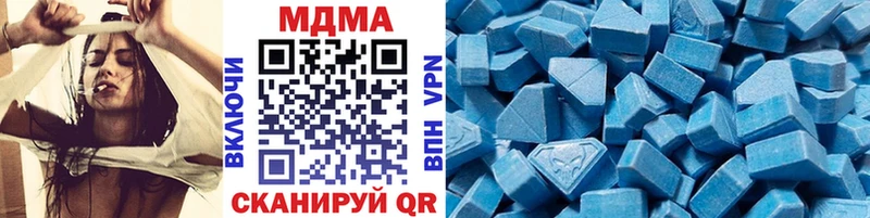 блэк спрут онион  Аргун  MDMA crystal 