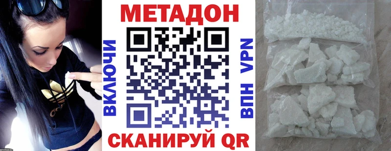 цены   Аргун  МЕТАДОН мёд 