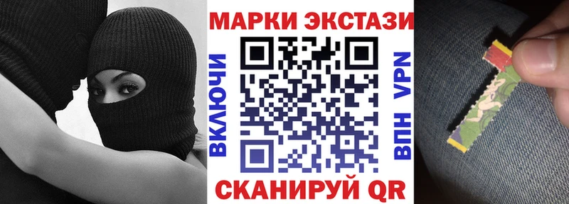 Марки 25I-NBOMe 1,5мг  Аргун 