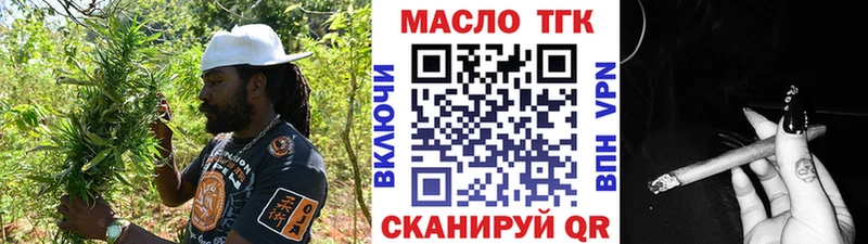 блэк спрут онион  Аргун  Дистиллят ТГК концентрат  купить наркотик 